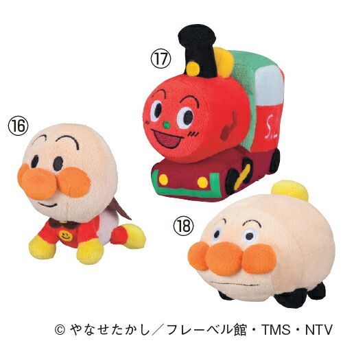 (未使用･未開封品)　アンパンマン プリちぃビーンズS Plus あかちゃんのアンパンマン vf3p617 アンパンマン プリちぃ☆ビーンズ S Plus ぬいぐるみ あかちゃん