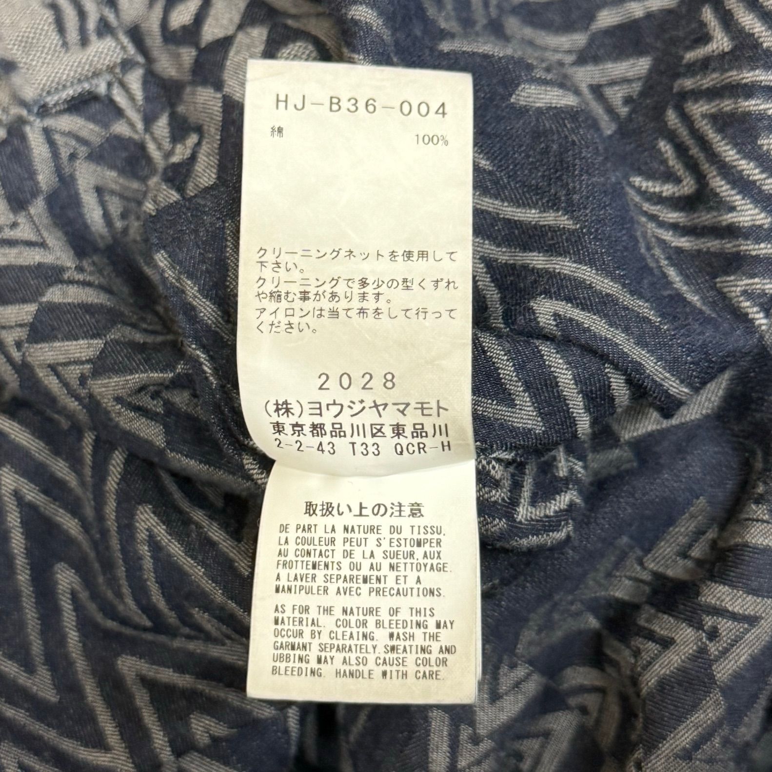 定価104500円 Yohji Yamamoto POUR HOMME 23AW Open Collar