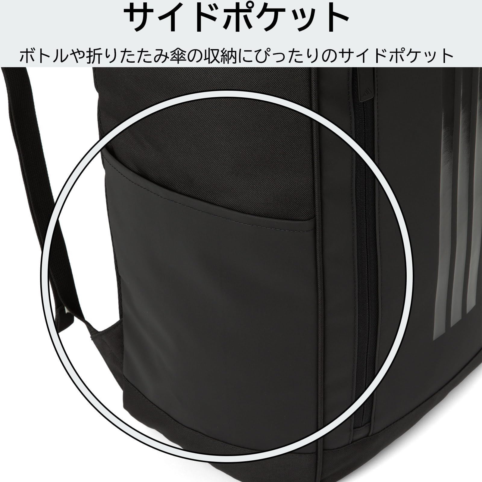 リュック 高校生