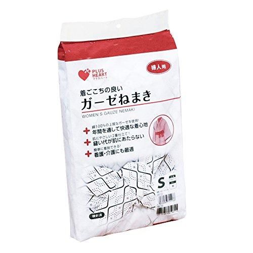 スティング、エルトン・ジョン、エリック・クラプトン／8㎝シングル