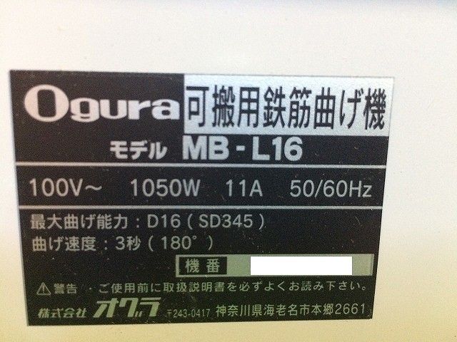 バーベンダー