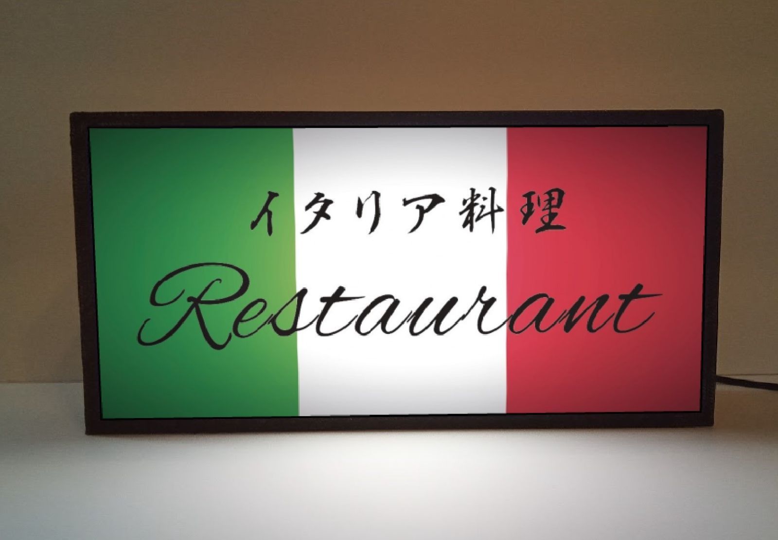 イタリア料理 自宅 イタリアン パーティー レストラン 看板 置物