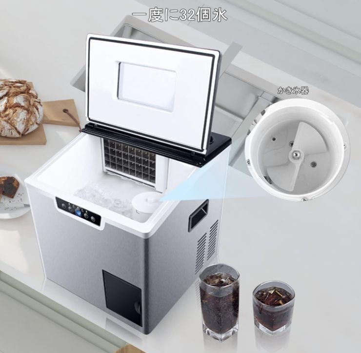 製氷機