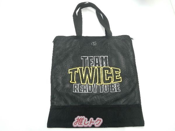 TWICE 