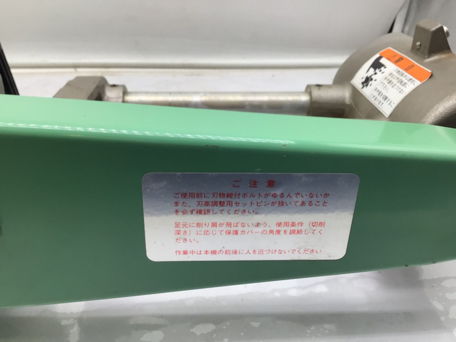 ITHZNPEY1S78 エコツール笠寺店