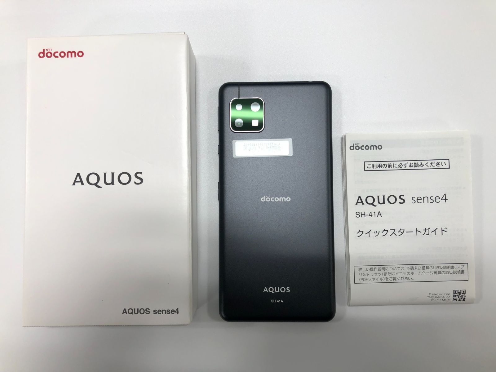 箱説明書AQUOS sense4 ブラック SH-41A 64GB docomo 箱あり