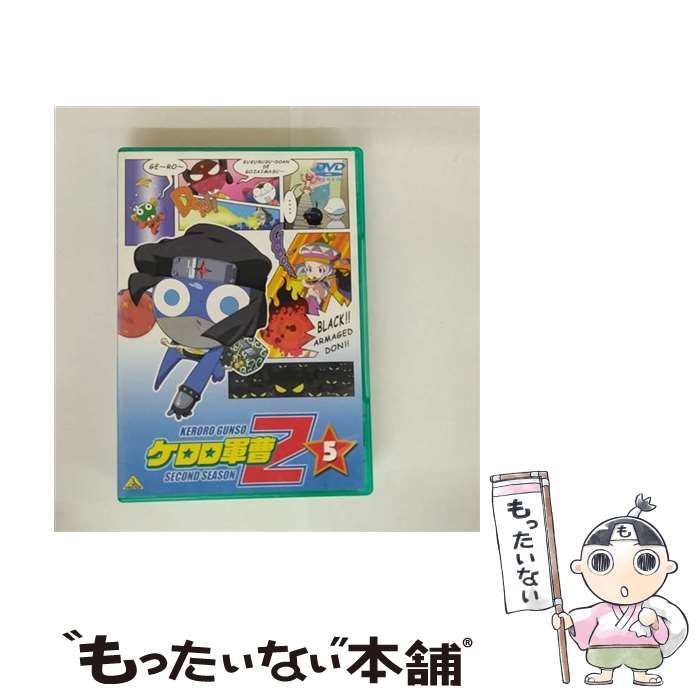 中古】 ケロロ軍曹 2ndシーズン 5 [DVD] / バンダイビジュアル - メルカリ