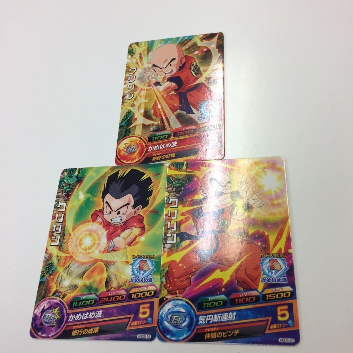 ドラゴンボールZ クリリン 気円斬 かめはめ波 け11