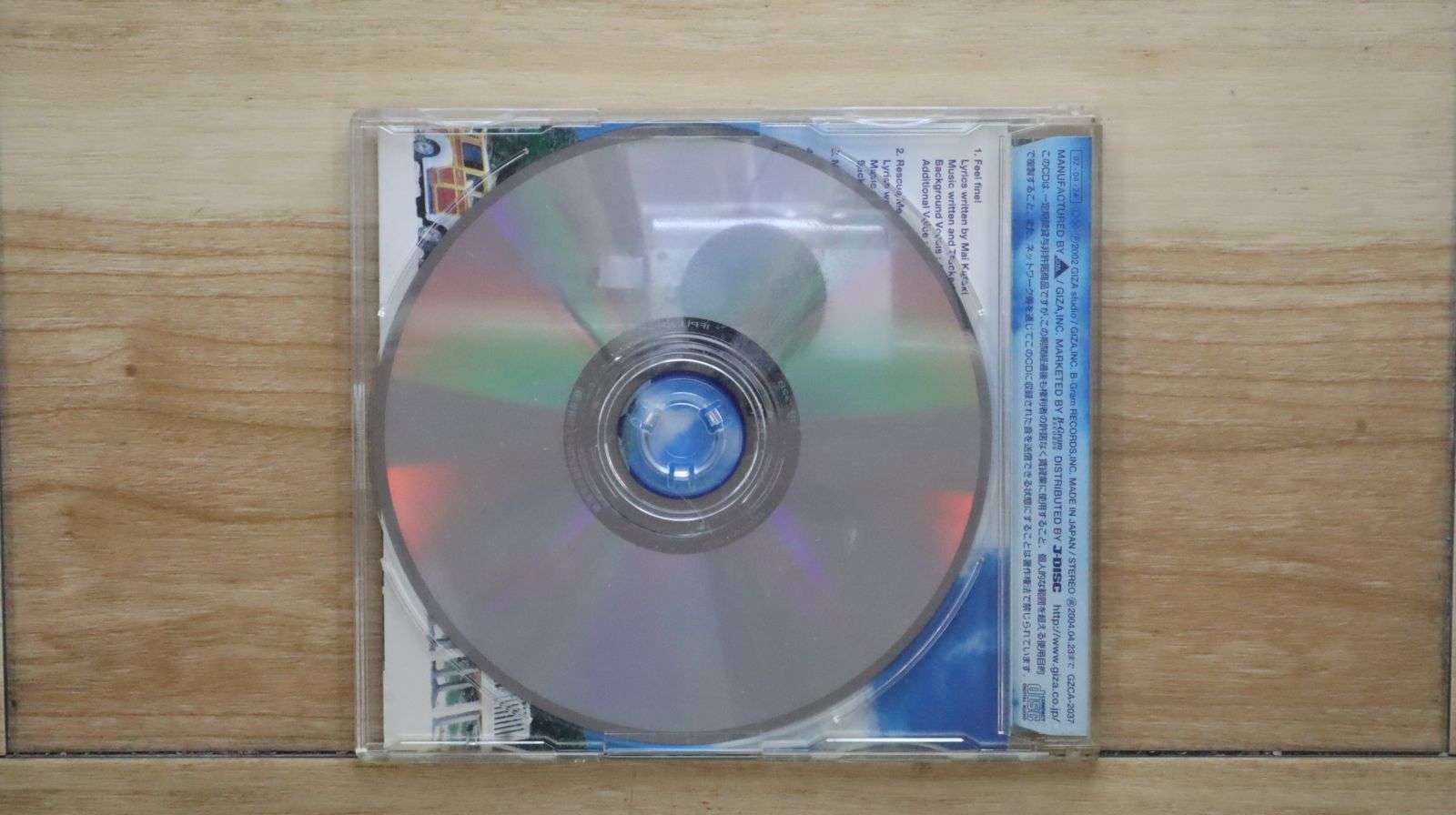 邦楽 kurage cd kurage cd - メルカリ