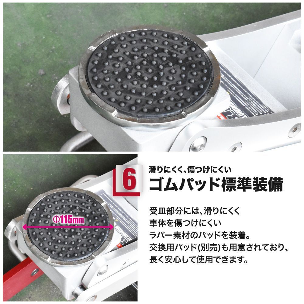 アストロプロダクツ 3.0TON