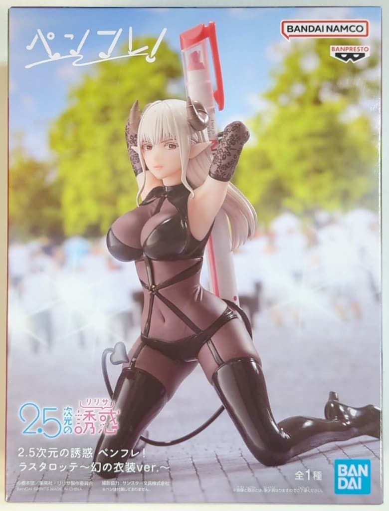 【新品未開封】2.5次元の誘惑 リリエル・ラスタロッテ・735 フィギュア４点 Amazon.co.jp: 2.5次元の誘惑 GLITTER&GLAMOURS フィギュア