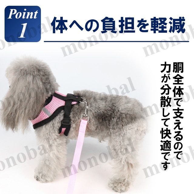 首輪・ハーネス・リード mergari ハーネス リード ペット 犬 猫 散歩 メッシュ 抜けない 脱げない
