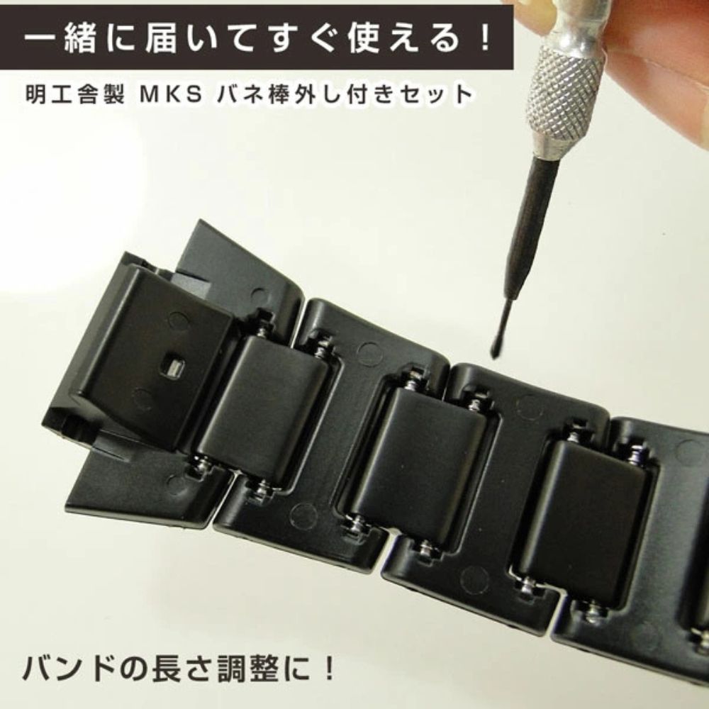 カシオ g-shock 純正 コンポジット メタルコア バンド AW-590 AW