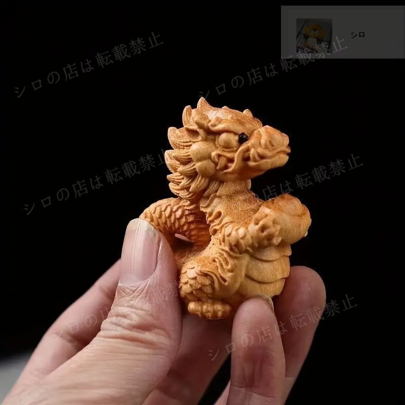 ドラゴン 龍 神龍 置物 オブジェ 木製 木彫 卓上置物 黄金 風水