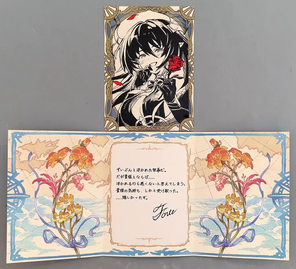 グランブルーファンタジー クラリス ポストカード ブロマイド風色紙