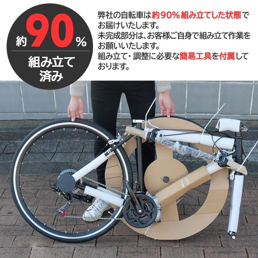 クロモリ 軽量