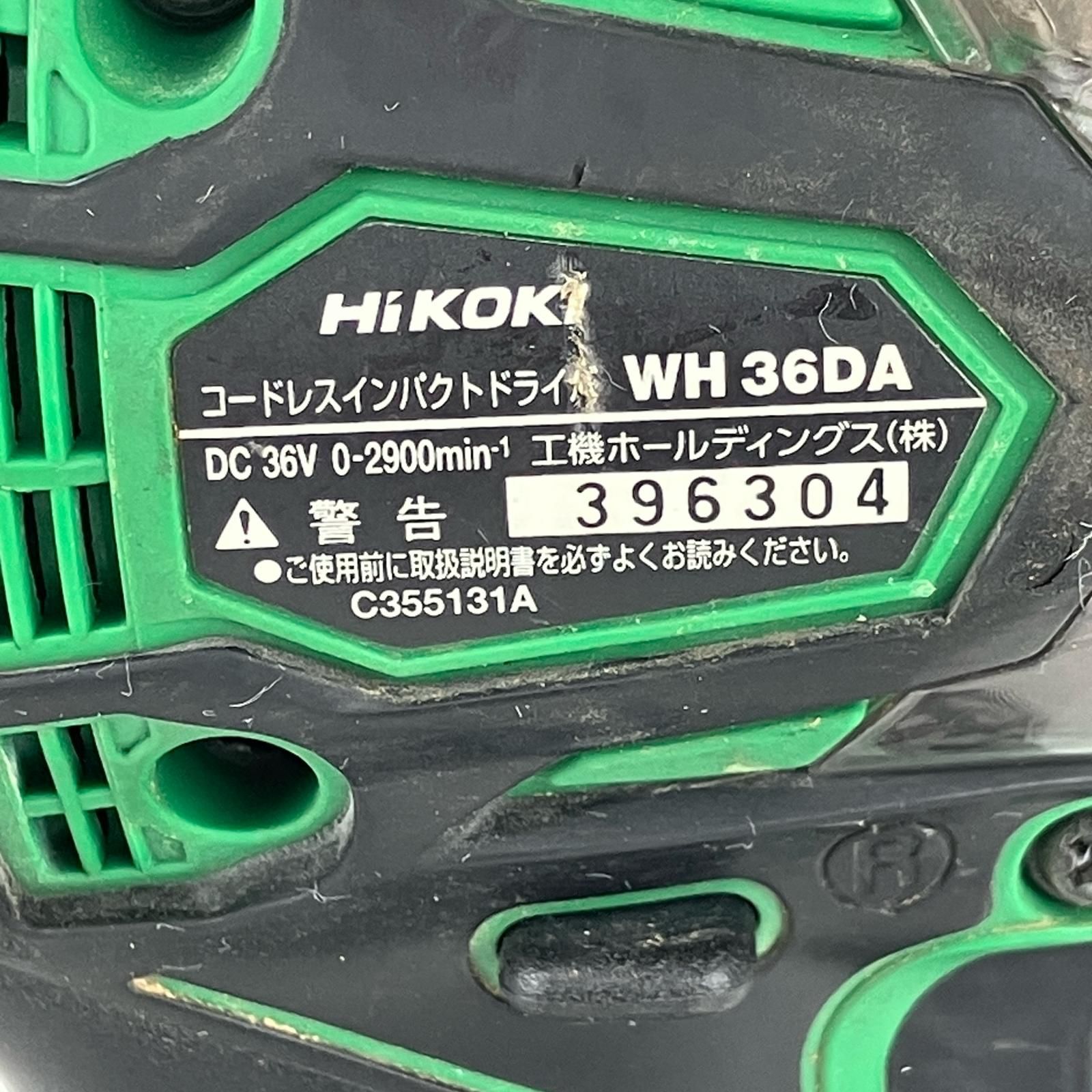 WH36DA グリーン×ブラック