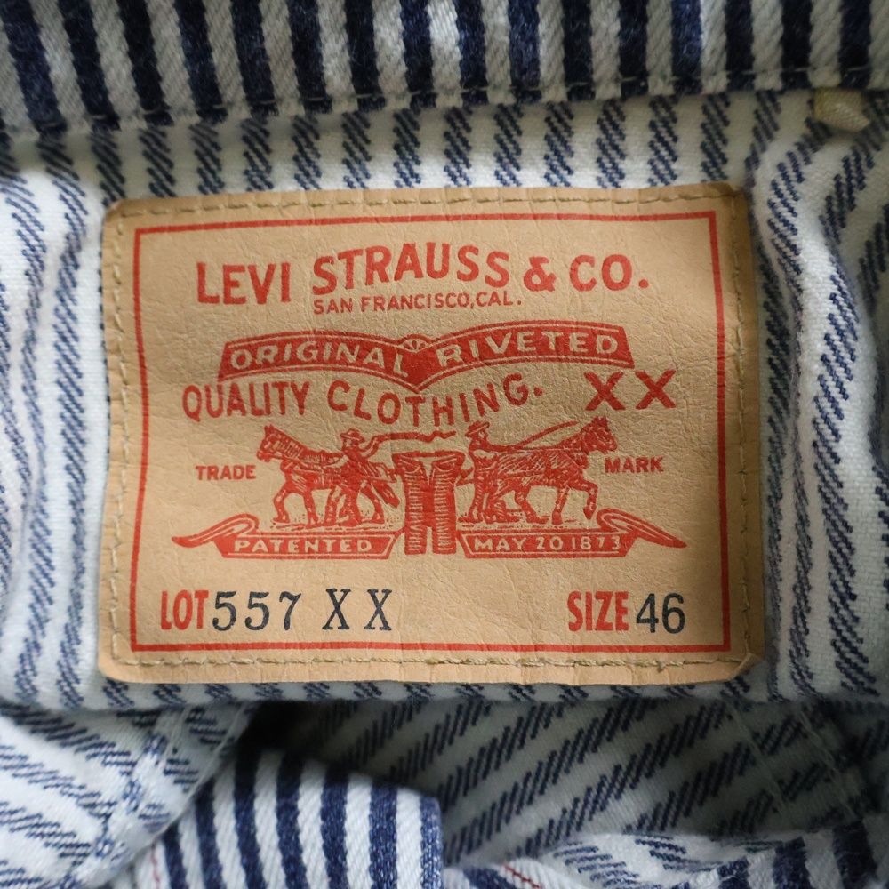 Levi's (リーバイス) 23SS×NIGO 557XX Hickory Stripe Trucker Levi's (リーバイス) 23SS×NIGO 557XX Hickory Stripe Trucker