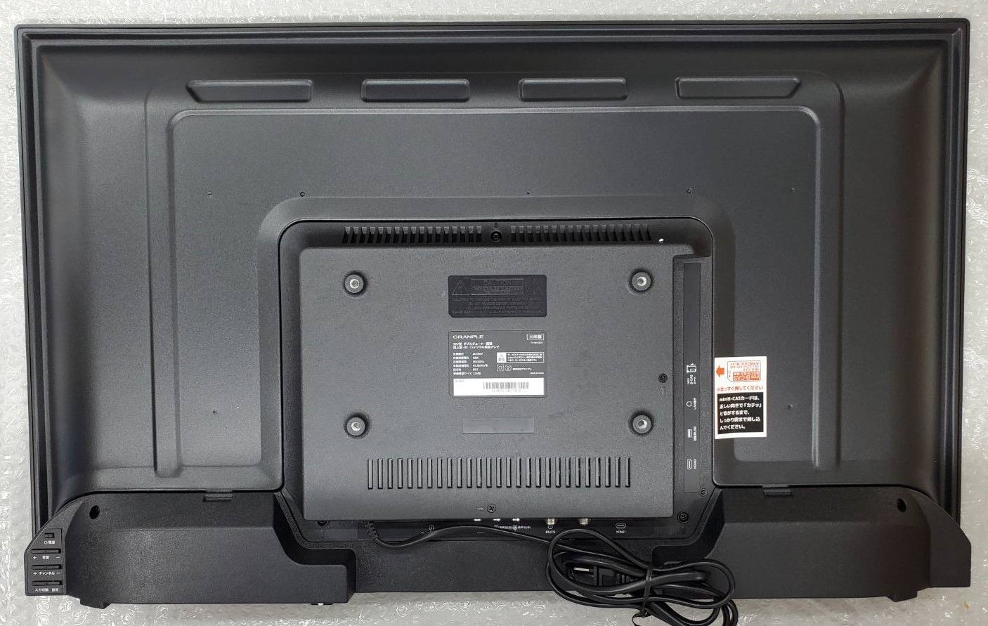 ほぼ未使用品・箱劣化】32型ハイビジョンテレビ ◇地デジ・BS・CS ◇W