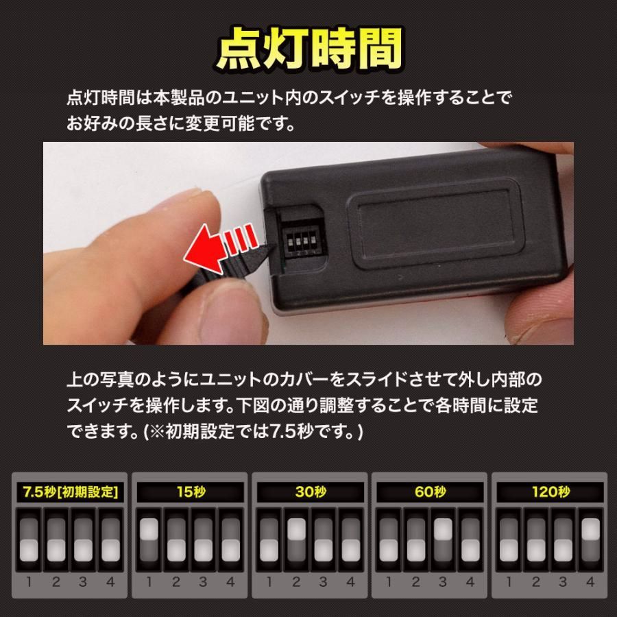 スライドドアスイッチ点灯キット スライドドアスイッチ