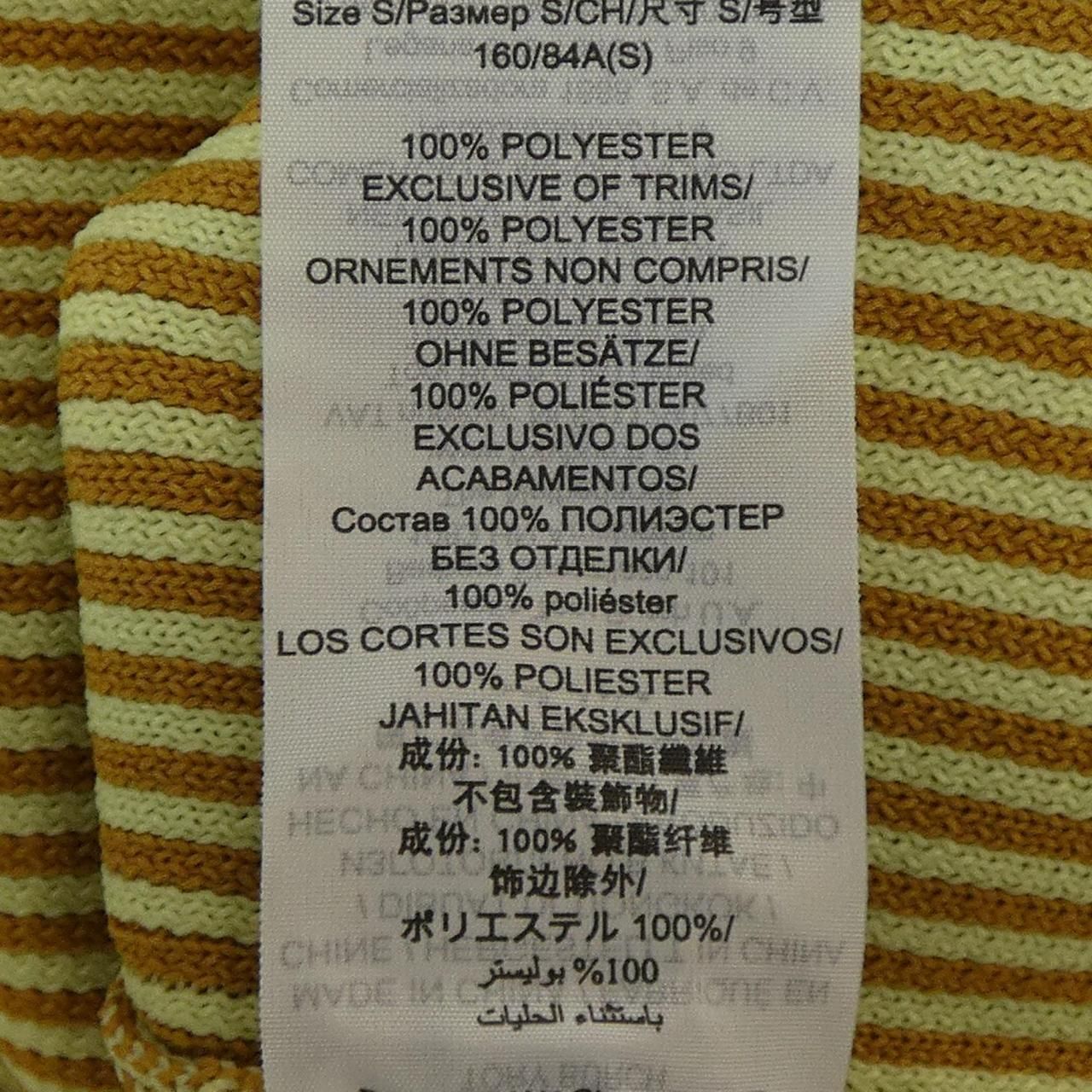 カーディガン