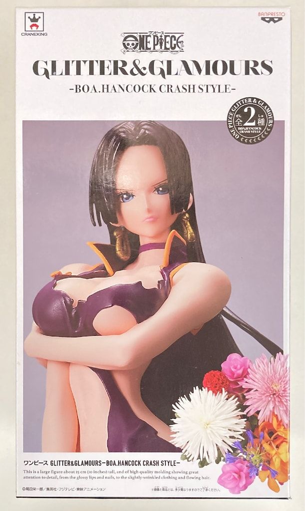 バンプレスト GLITTER u0026 GLAMOURS BOA HANCOCK CRASH STYLE ハンコック(紫)