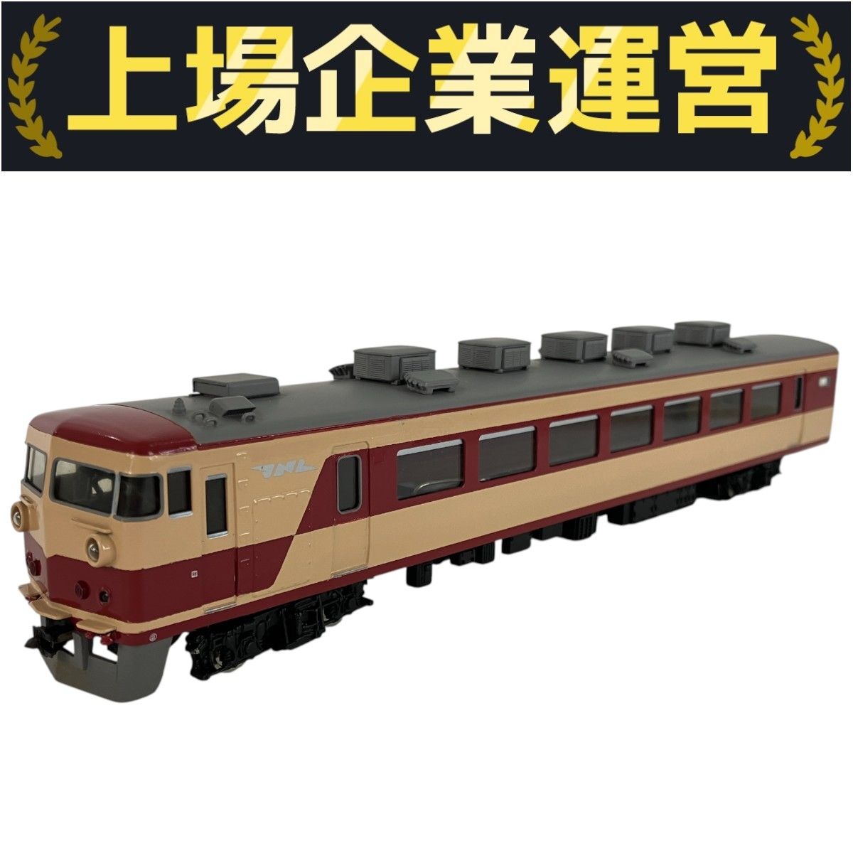 遠藤商店 エンドウ HOゲージ DD13形 第15次 鉄道模型 HOゲージ エンドウ TER DD13 液体式 第15次型