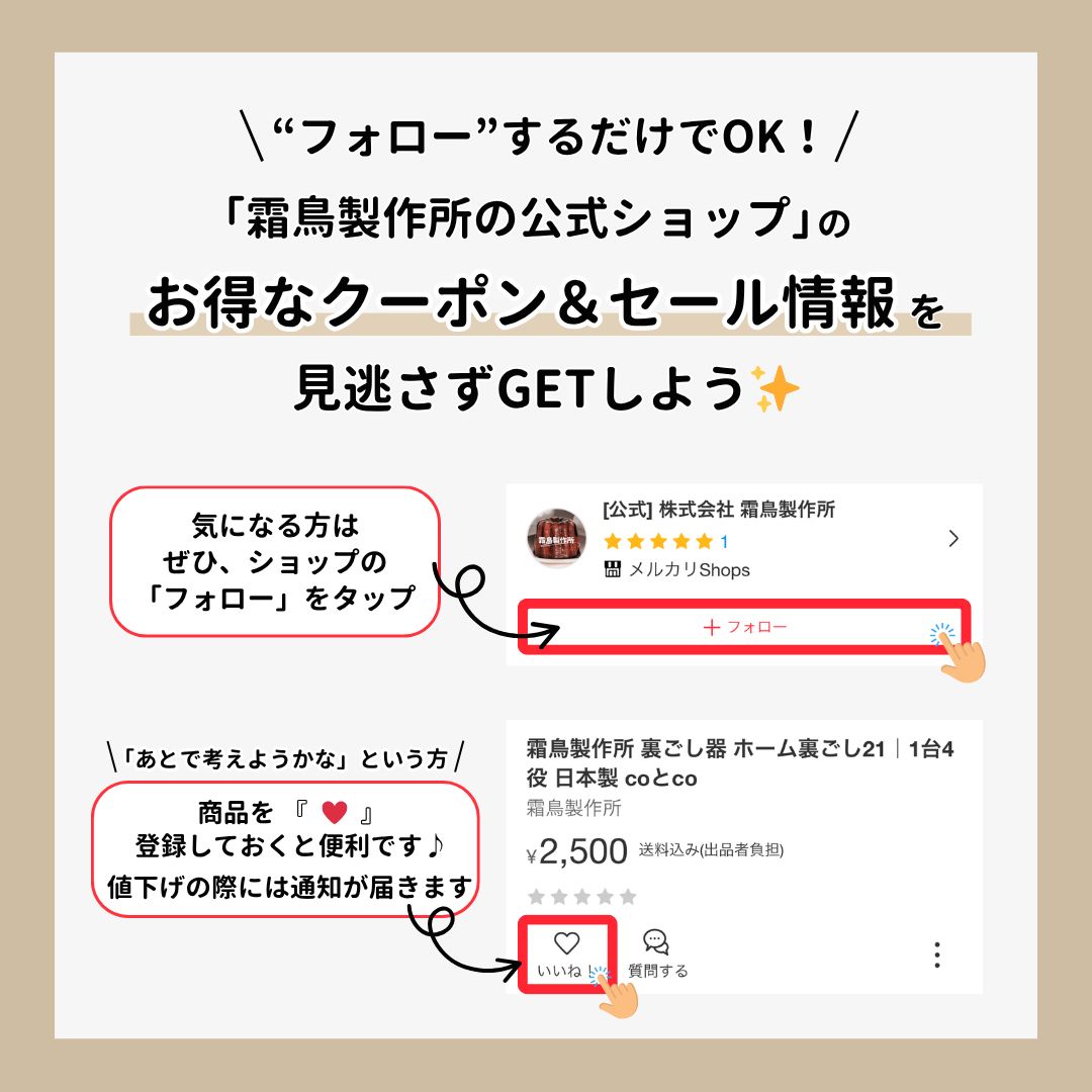 カヌレ焼型 セット｜フッ素加工