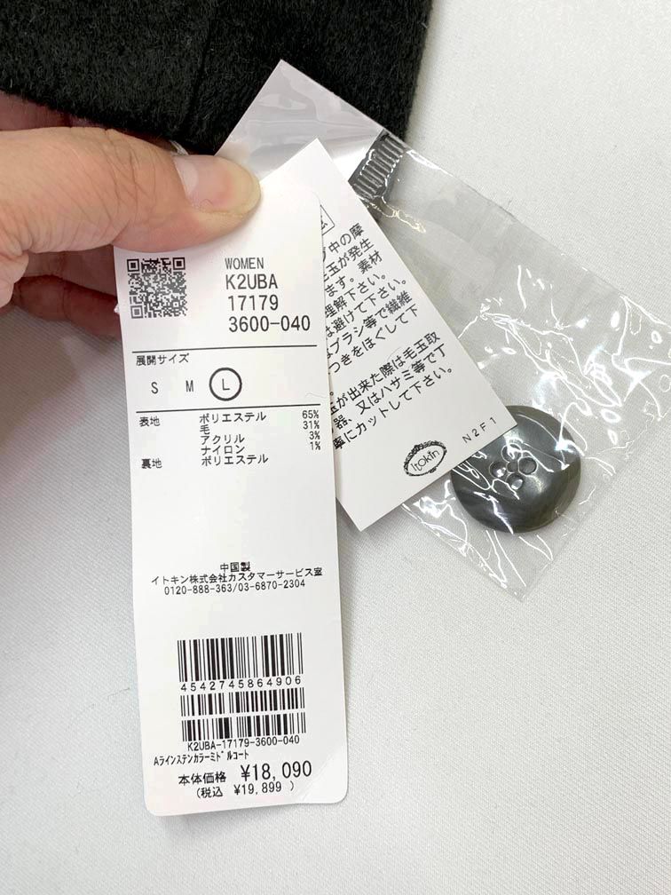 ◆ ◎レディース