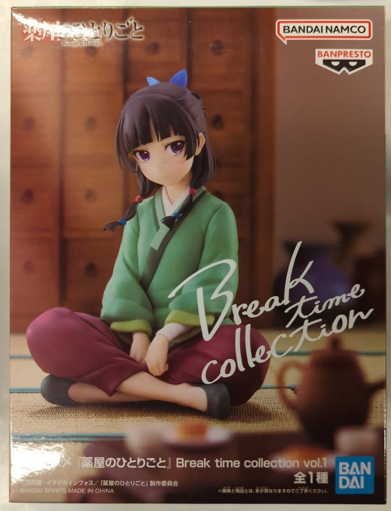 BANDAI SPIRITS Break time collection vol.1/薬屋のひとりごと