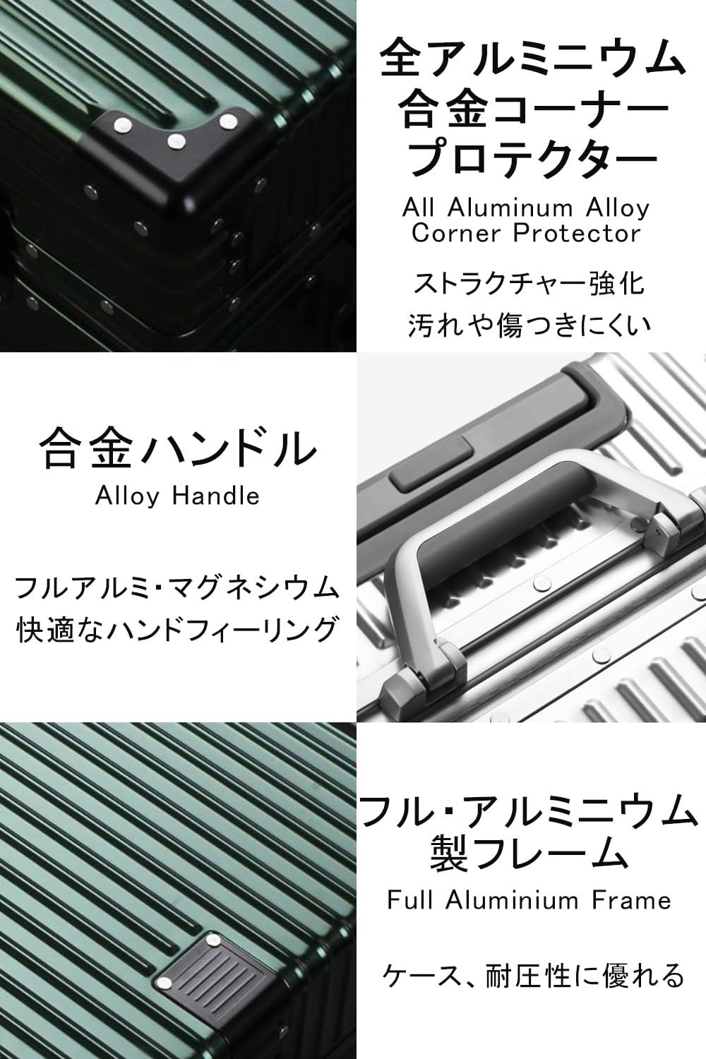 静音ダブルキャスター 機内持込