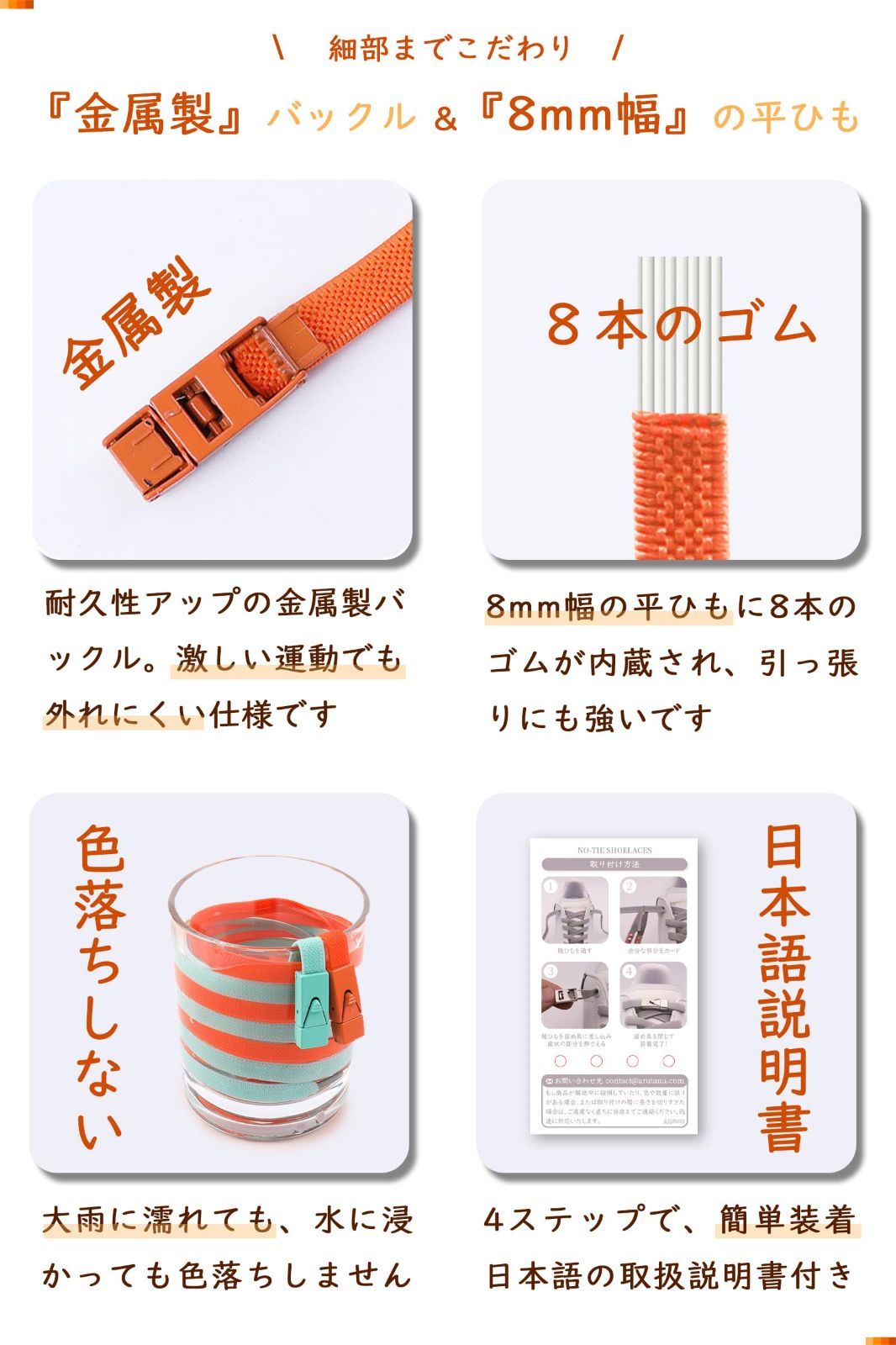 スニーカー 紐