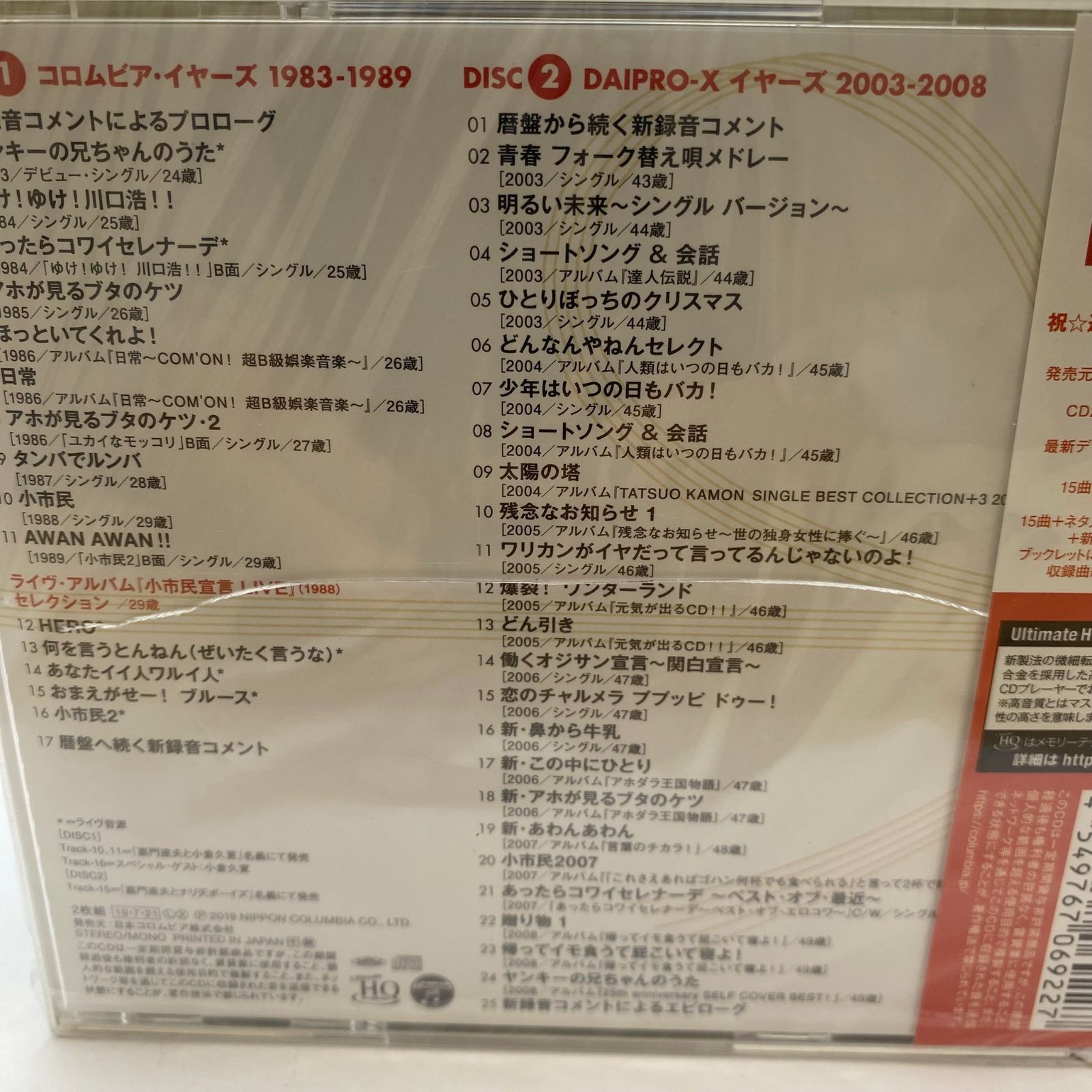 ♡*♡様 匿名配送　御大婚　レトロ限定販売　純金仕上げ　昭和59年　フランクリン グランドセイコー ファーストモデル 1963年製 アップライトロゴ