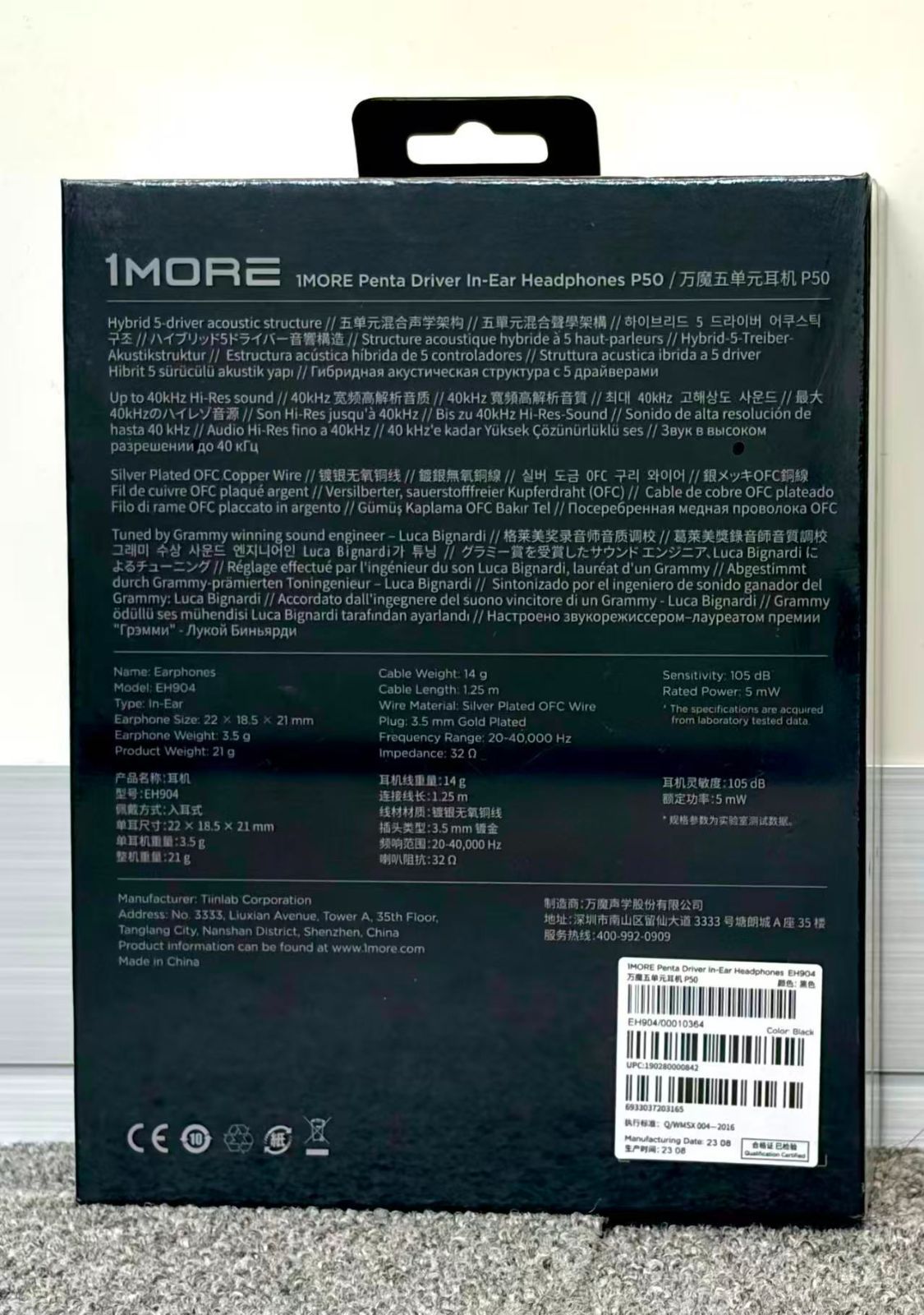 ハイレゾ有線イヤホン