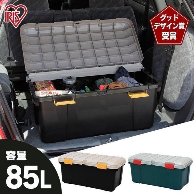 公式 収納ボックス フタ付き 屋外 大型 収納 ボックス 工具箱 アイリスオーヤマ 収納 ケース カートランク 防水 CK-85 鍵穴