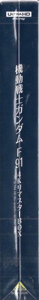 フォーミュラナインティワンf91 アニメBlu-ray 機動戦士ガンダム F91
