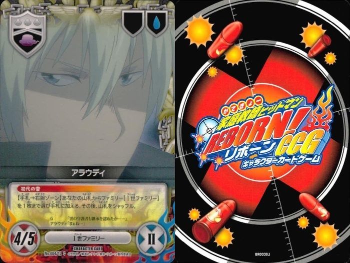 家庭教師ヒットマンREBORN! CCG 山本武 まとめ ux92 カード 家庭教師ヒットマン REBORN! リボーン まとめ 獄寺