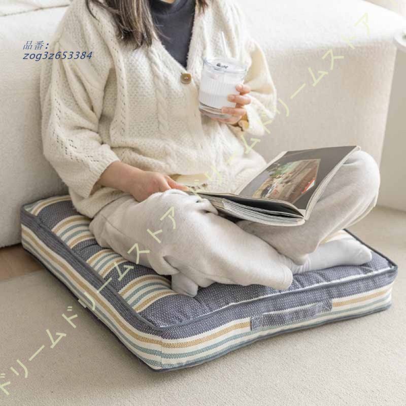 体圧分散 座り心地いい