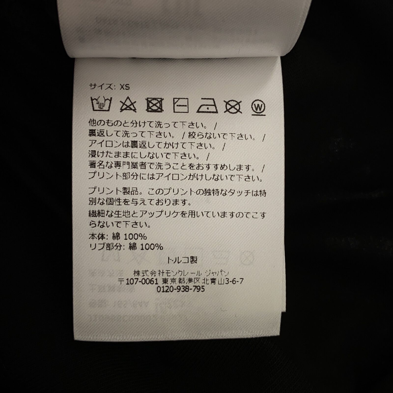 半袖Tシャツ