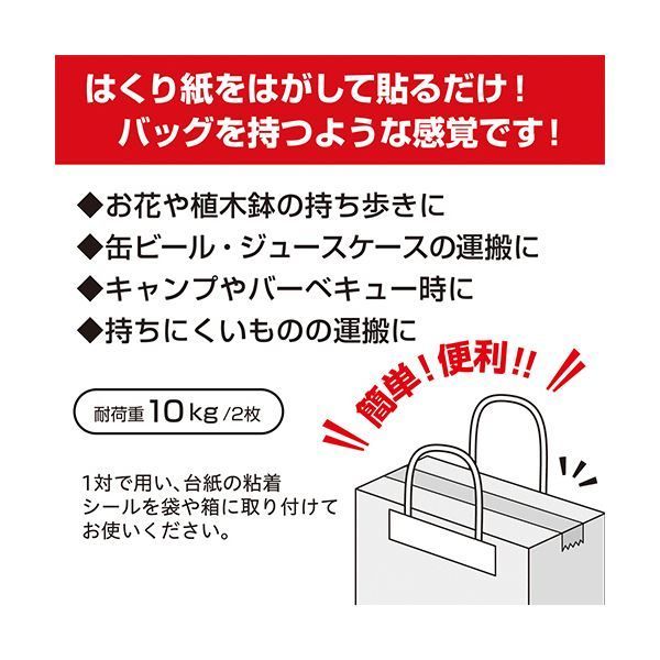 1パック 20枚