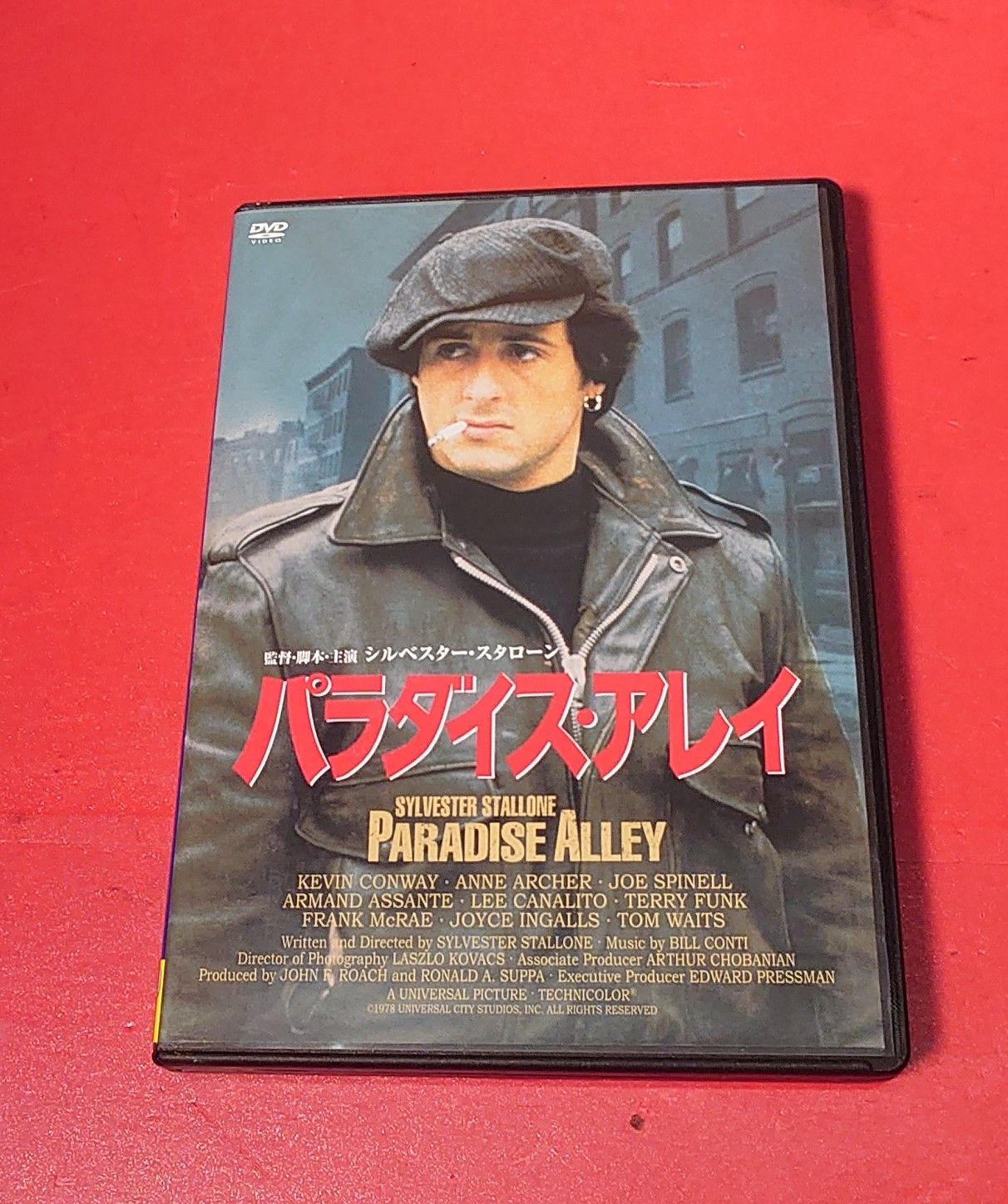(未使用･未開封品)　パラダイス・アレイ [DVD] bt0tq1u Amazon.co.jp: パラダイス・アレイ [DVD] : シルヴェスター