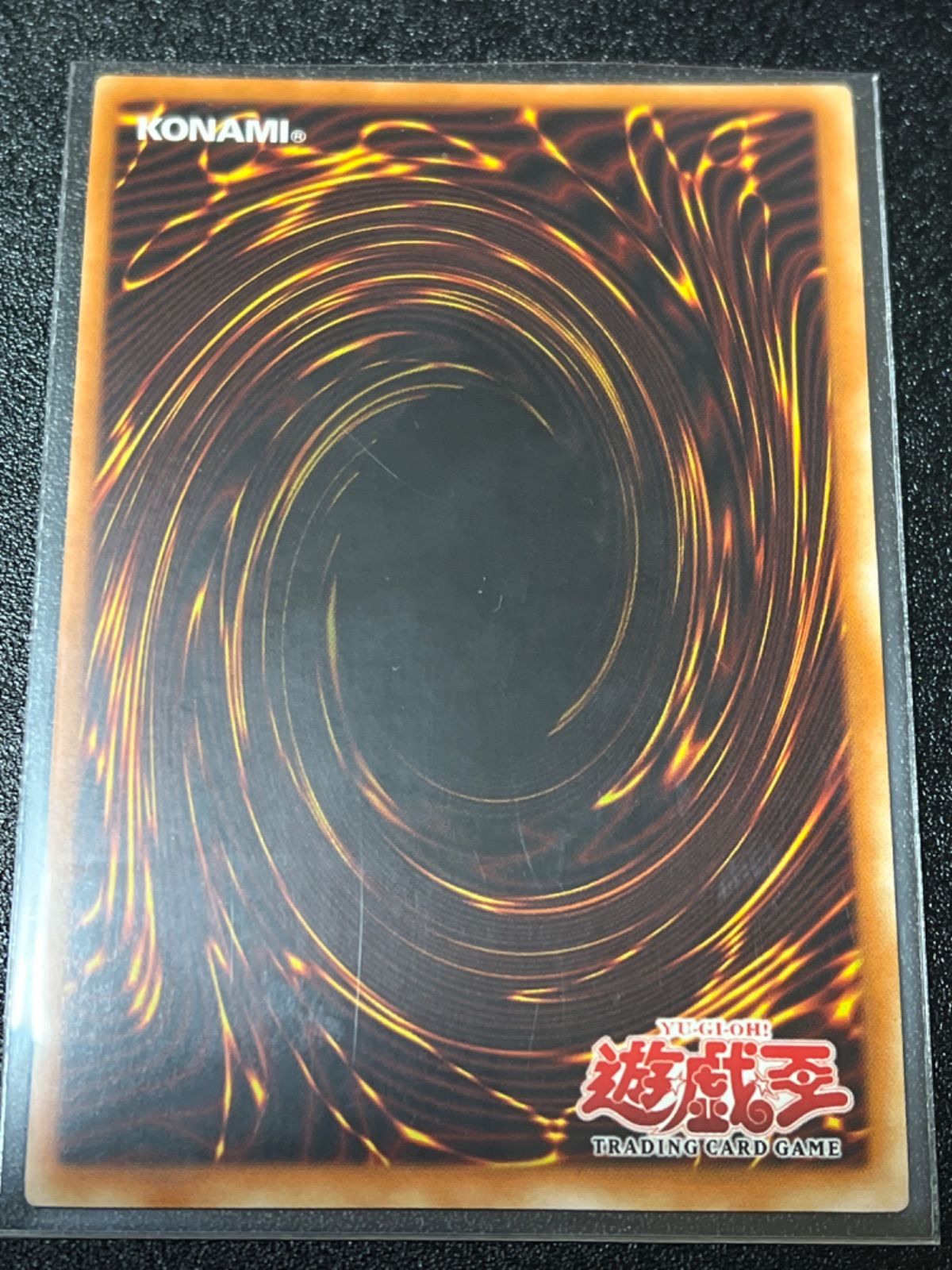 遊戯王 RING OF DESTRUCTION 破壊輪 アジア 英語 1st - メルカリ