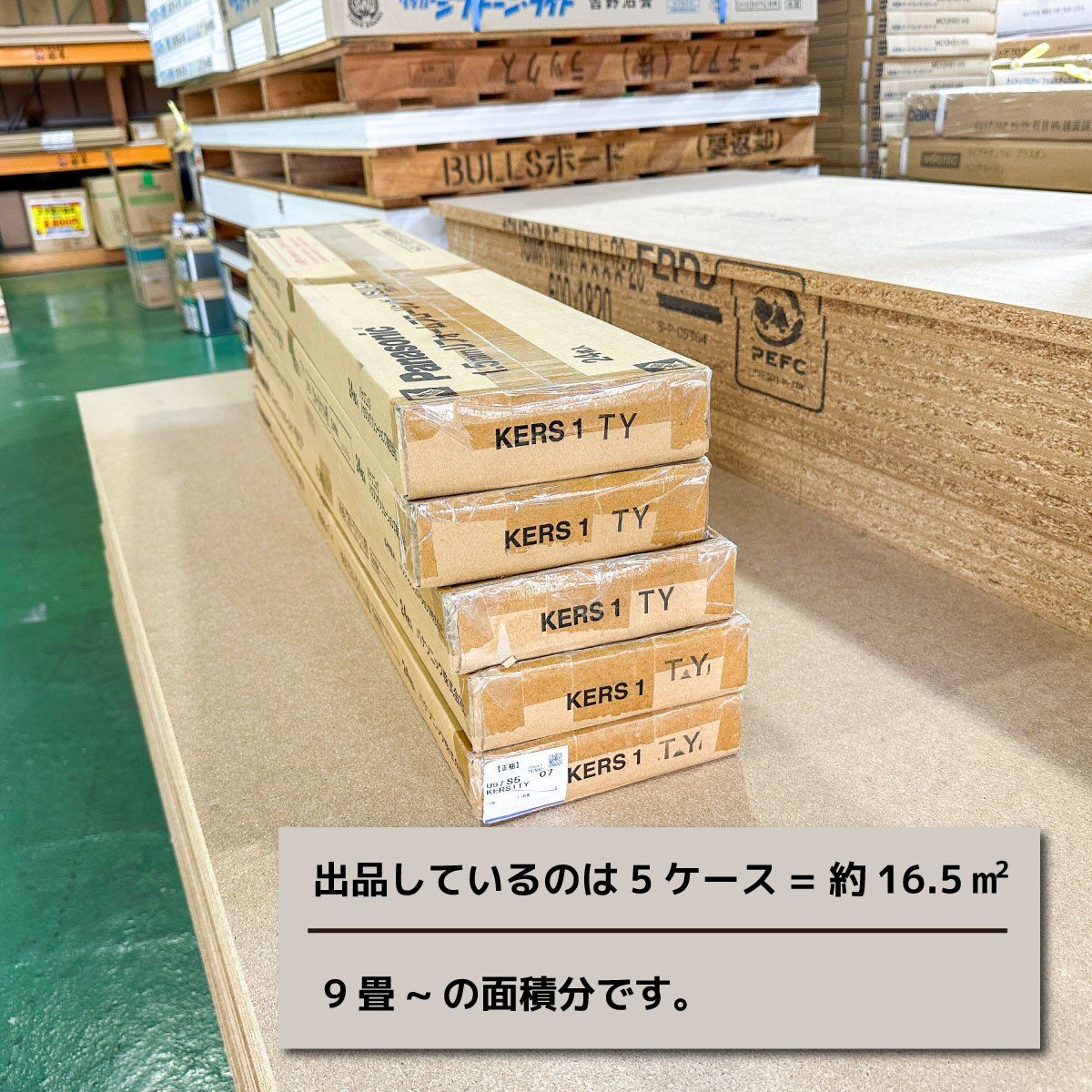Panasonic