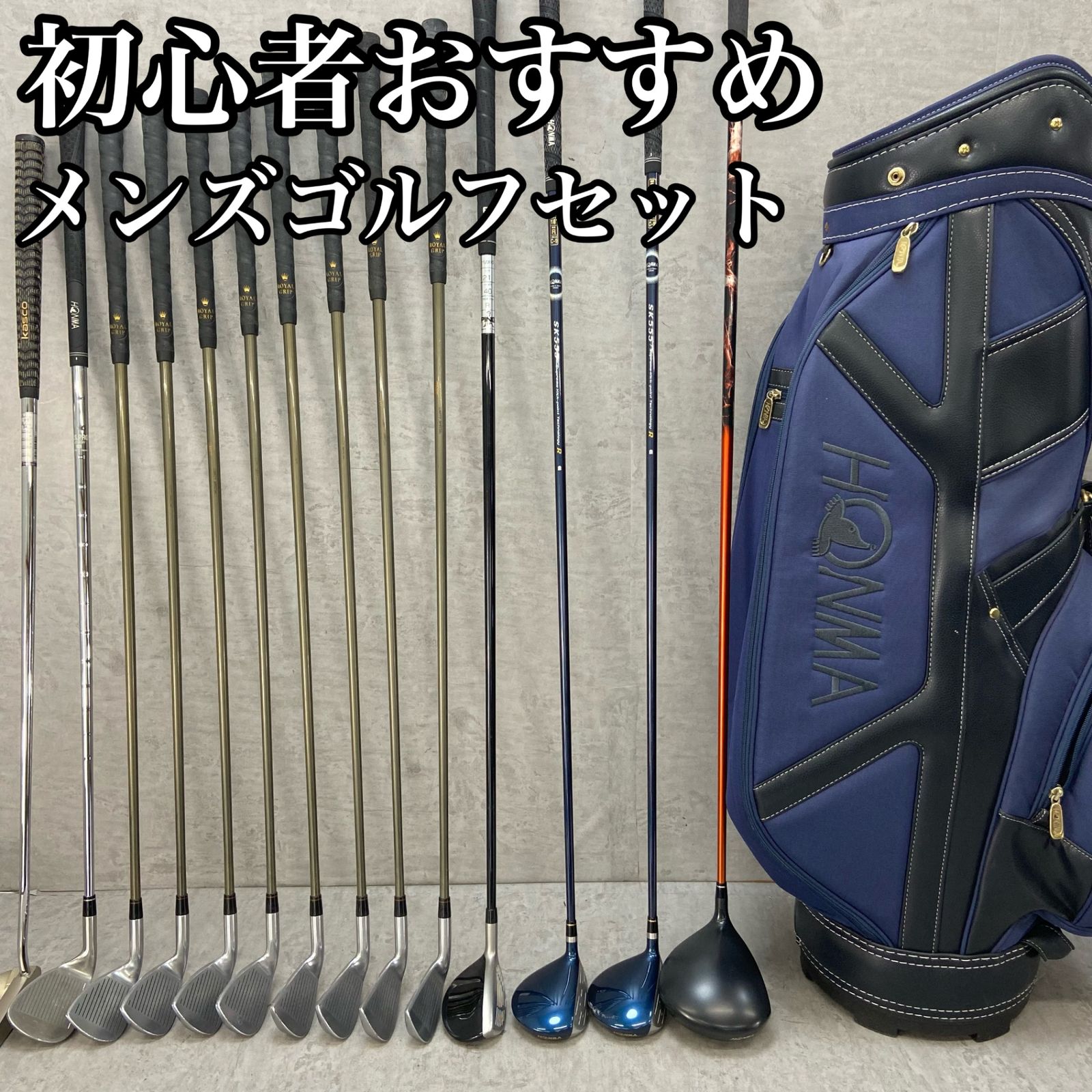 ゼクシオ メンズゴルフ12本セット カーボン 右利き用 キャディ