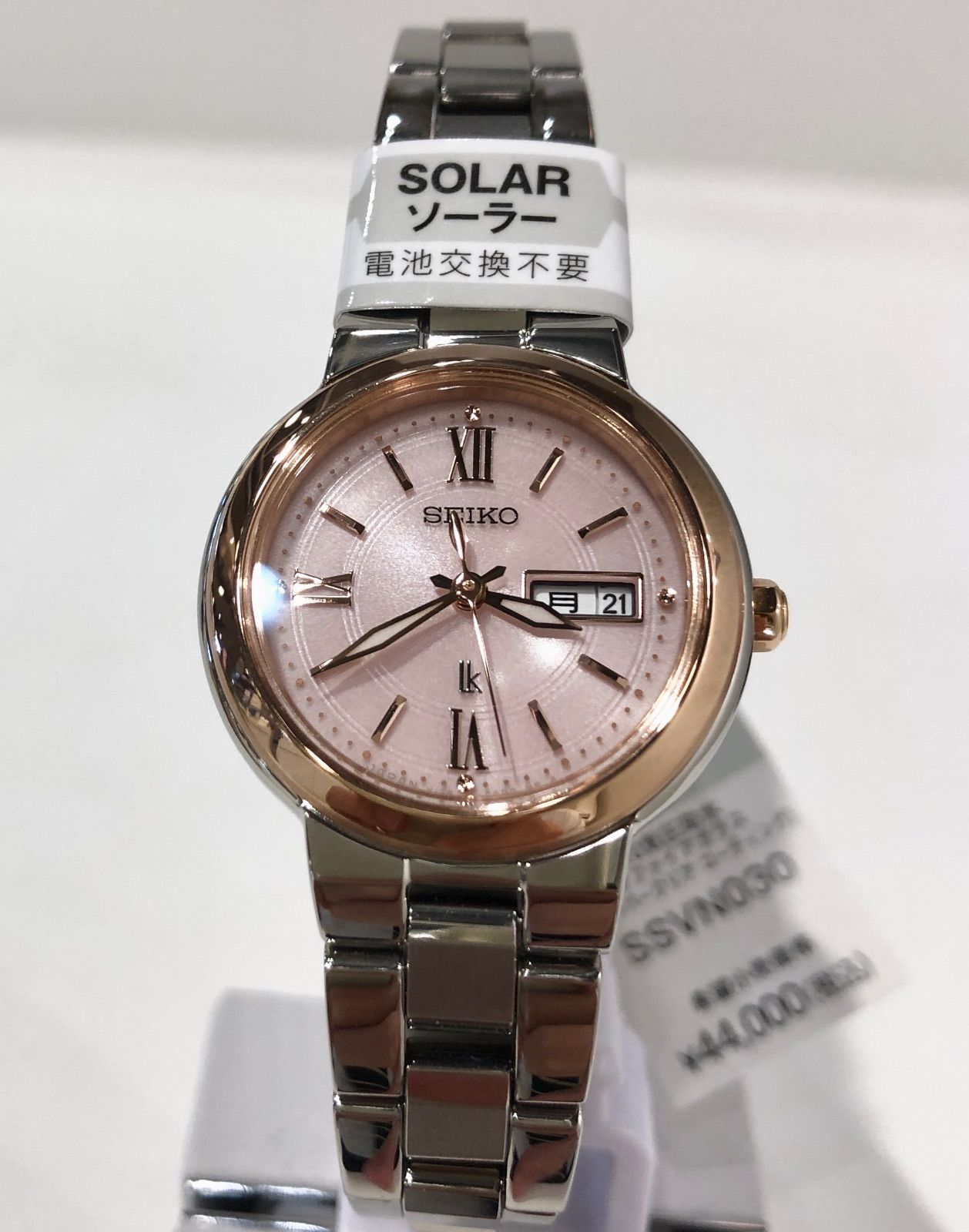 新品正規品】SEIKO ルキア ソーラー 日付曜日機能付 ピンク文字盤