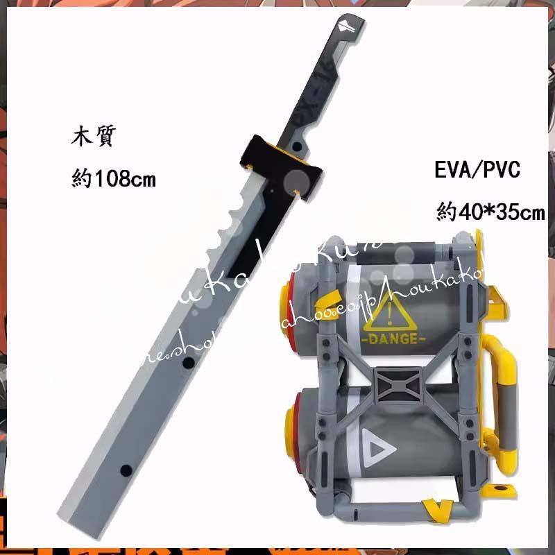 浅羽悠真 武器 セット ゼンレスゾーンゼロ 浅羽悠真 コスプレ道具 弓 刀剣武器 発光可能 分解