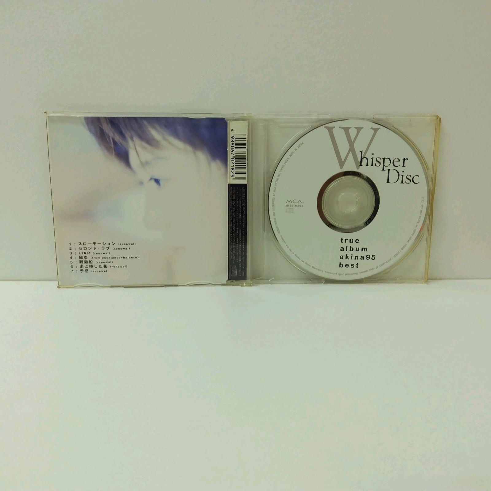 【新品・未開封】中森明菜　true album akina 95 best 中森明菜 ／ true album akina 95 best [3CD] [CD] [アルバム