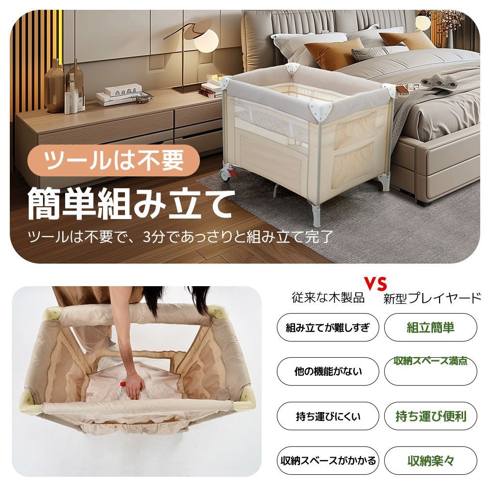 ベージュ折りたたみベビーサークル｜お昼寝マット付属｜キャリーバッグ同梱｜マットレス完備｜お誕生日プレゼントにおすすめ｜N508P166043