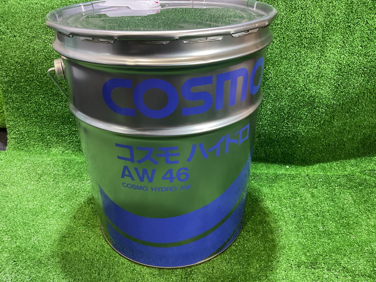 COSMO AW-46 コスモハイドロ 作動油 イ-226