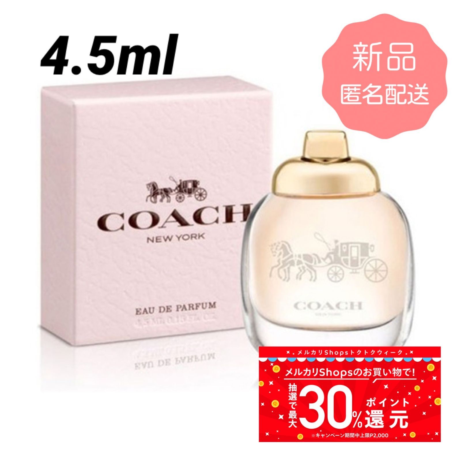 匿名配送】コーチ コーチ オードパルファム EDP 4.5ml 香水 / COACH EDP ミニサイズ - メルカリ